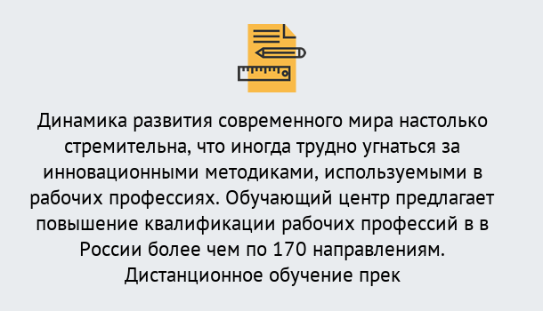 Почему нужно обратиться к нам? Шуя Обучение рабочим профессиям в Шуя быстрый рост и хороший заработок