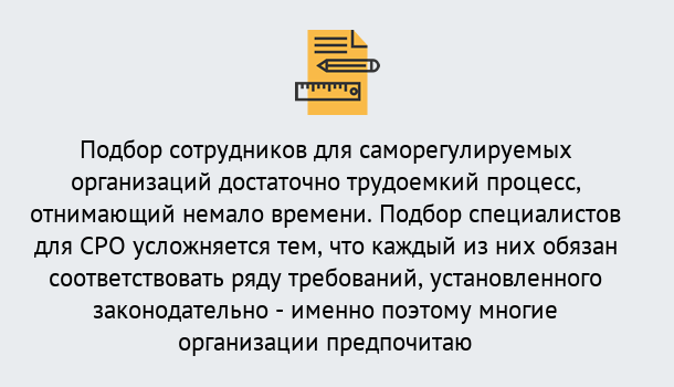 Почему нужно обратиться к нам? Шуя Повышение квалификации сотрудников в Шуя